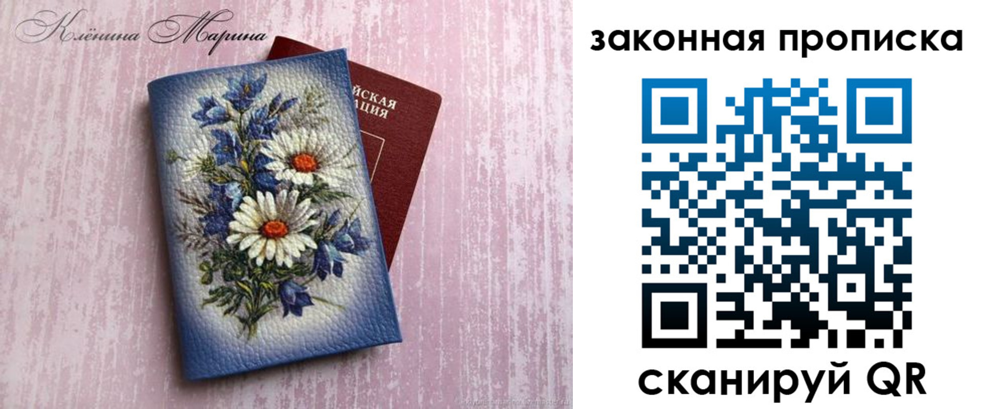 форма 3 в Апрелевке