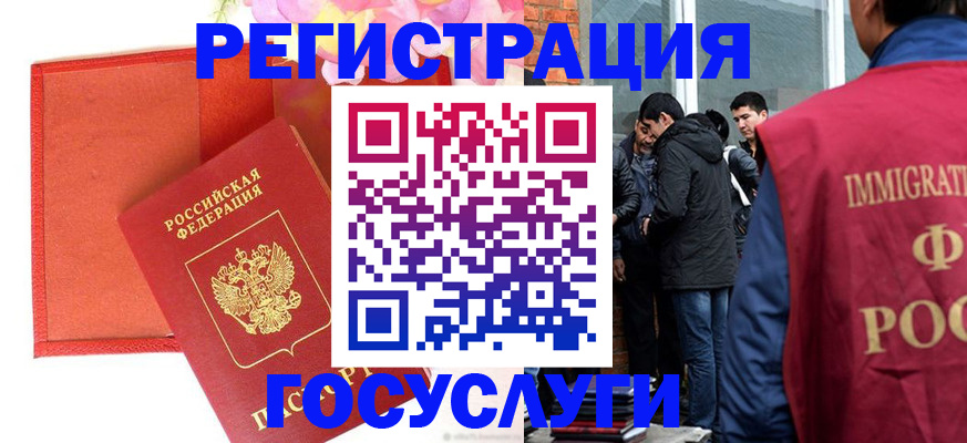 регистрация для школы в Апрелевке